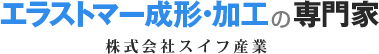 スイフ産業